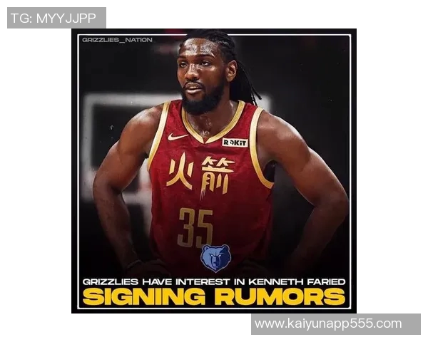 德天空报道弗莱肯右膝内侧韧带撕裂或缺席两个月影响球队表现