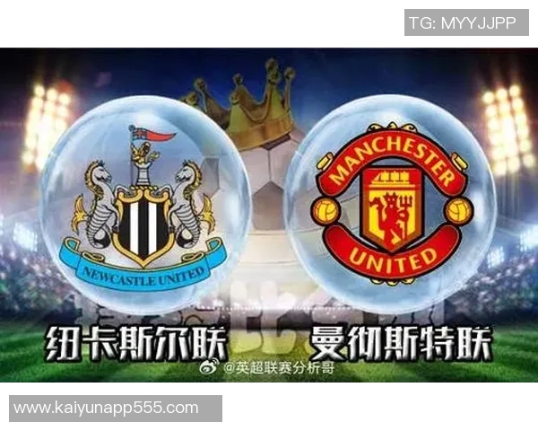 英超前瞻曼联伤病困扰主场迎战纽卡斯尔恐难取胜