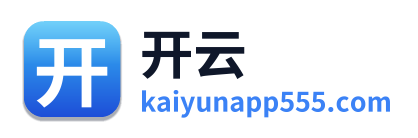开云